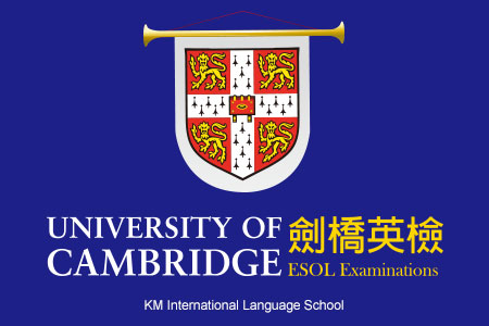 劍橋英檢培訓班
